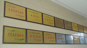 秉承巨化股份“藍(lán)天碧水，造氟社會(huì)”的經(jīng)營(yíng)理念